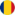 Румунська