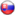 Словацька